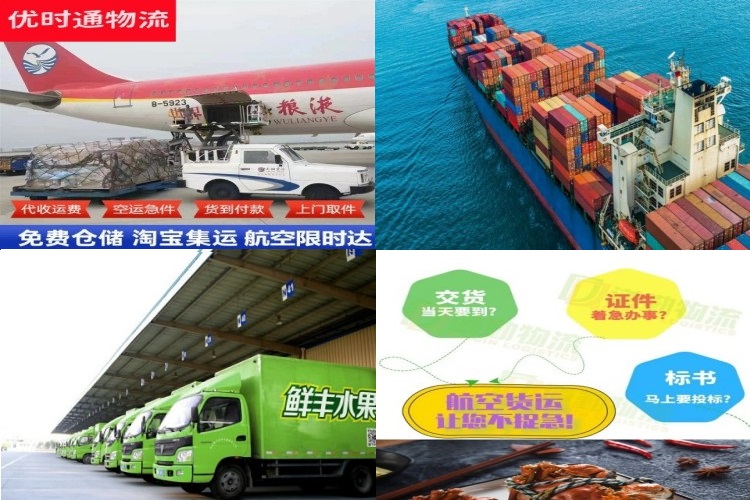 阿荣旗到葡萄牙航空货运公司-阿荣旗到葡萄牙物流专线